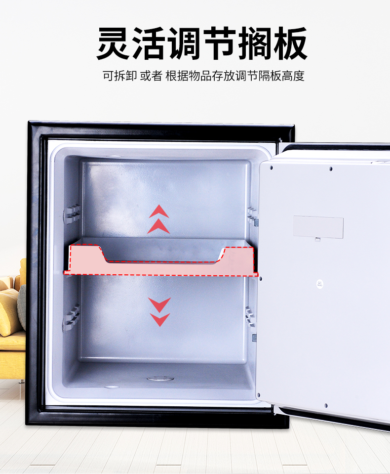 生物指紋鎖3175SLBC-BD防火防水保險(xiǎn)柜