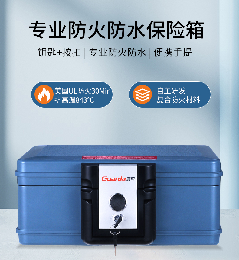 2013鑰匙鎖集合優(yōu)化_01.jpg