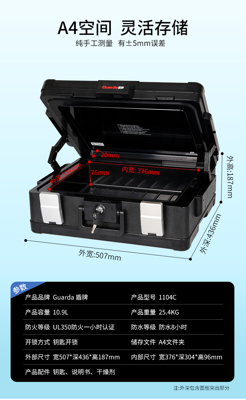 1104詳情頁_10.jpg