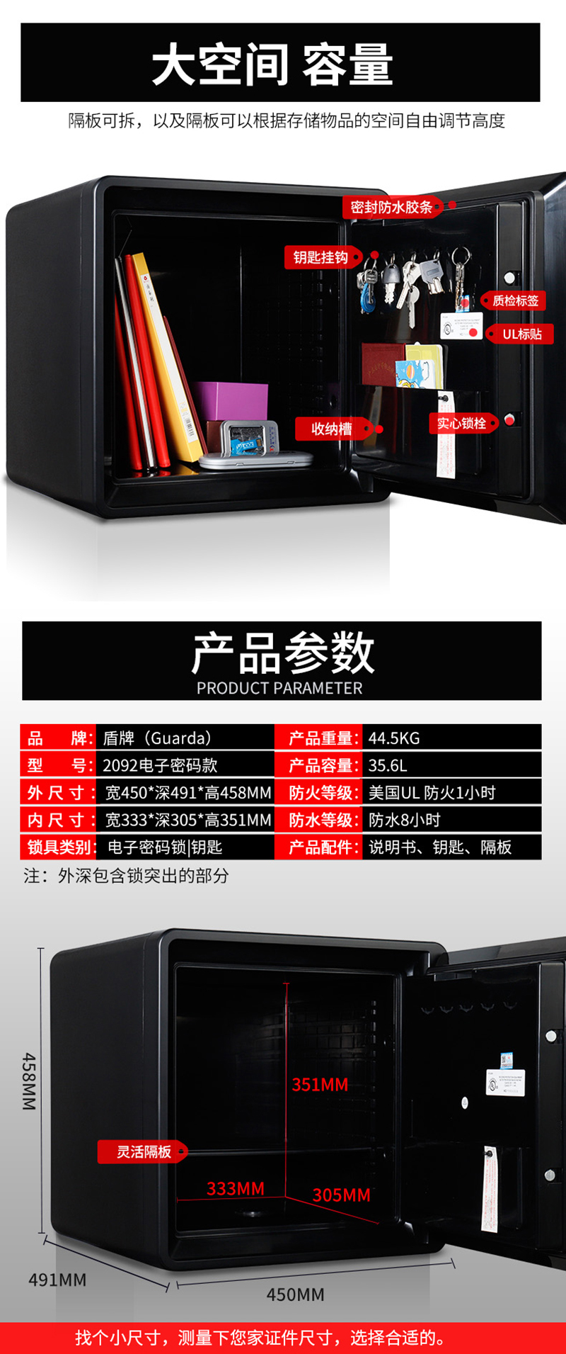 2021年逸尚機(jī)械2092HDC_13.jpg
