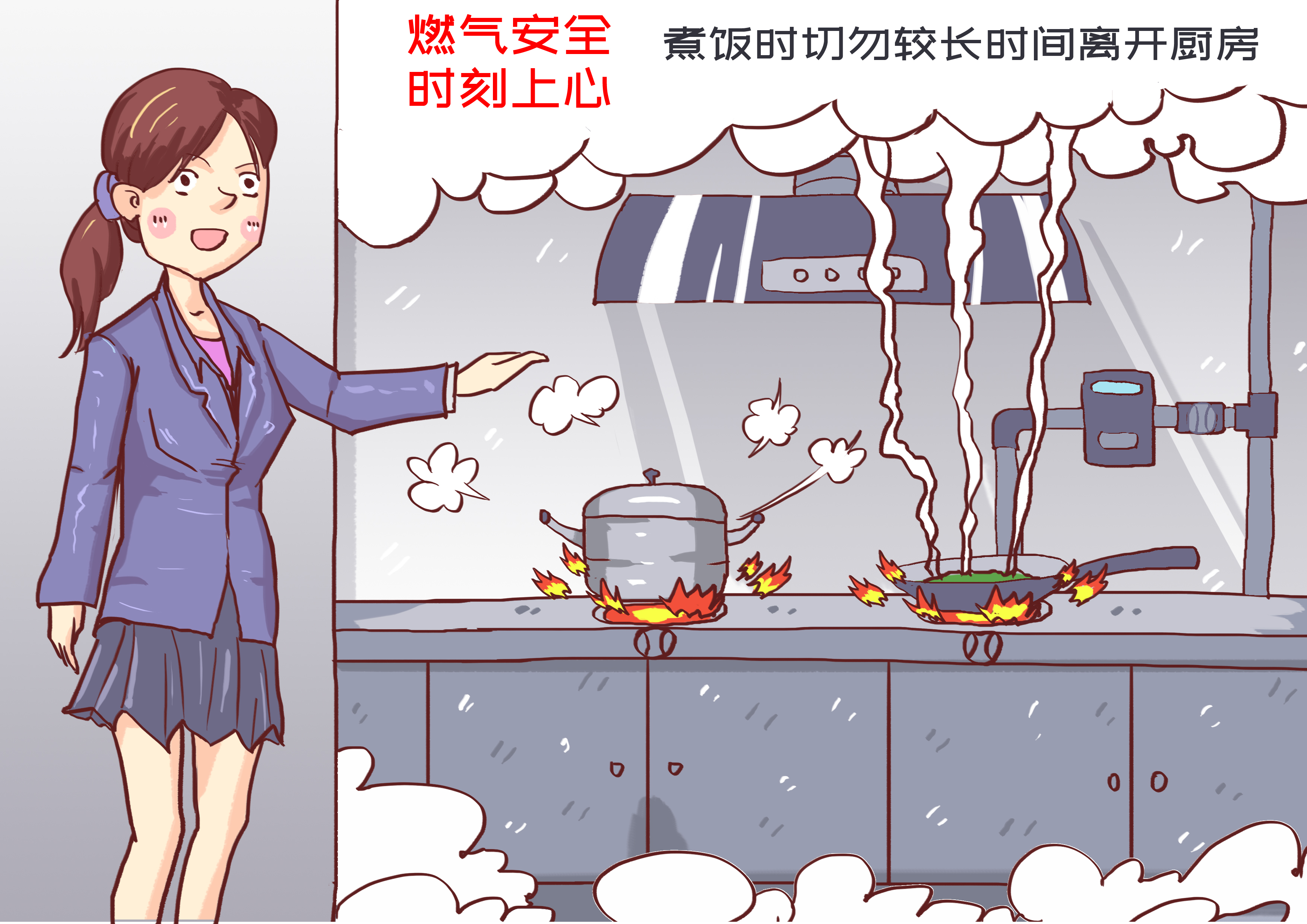 攝圖網(wǎng)_400247954_煮飯時(shí)切勿長(zhǎng)時(shí)間離開(kāi)廚房（企業(yè)商用）.jpg