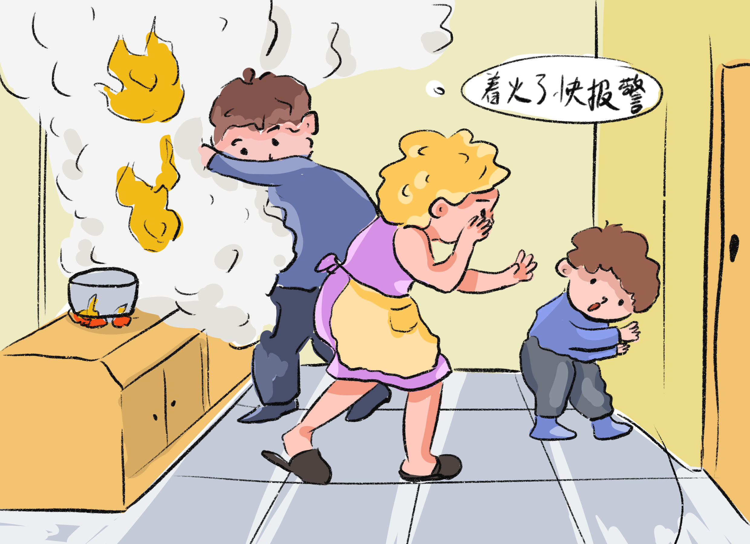 攝圖網(wǎng)_401174569_廚房消防安全意識(shí)（企業(yè)商用）.jpg