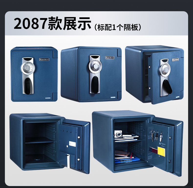 逸尚機械系列-2087C_19.jpg