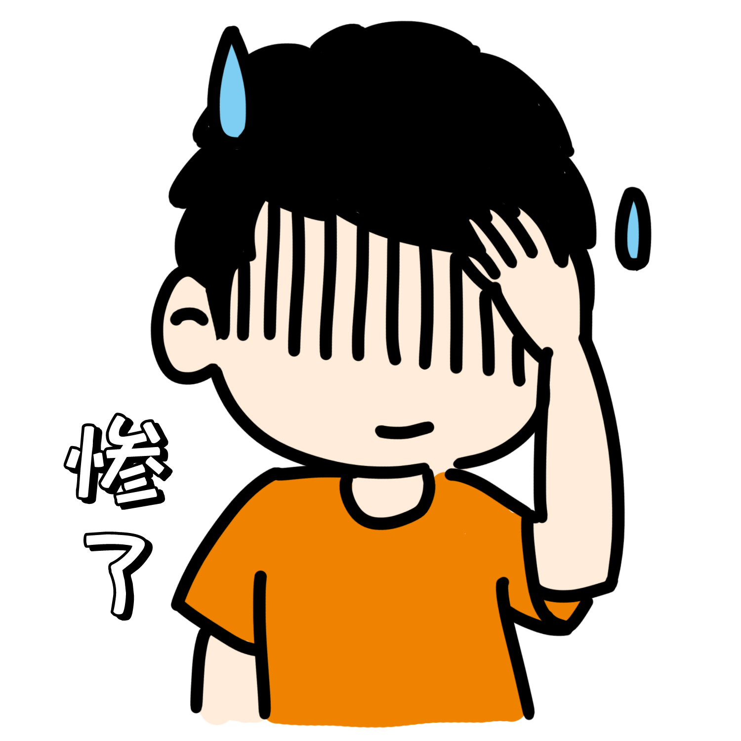 攝圖網(wǎng)_401357261_男生拍頭表情包(企業(yè)商用).png