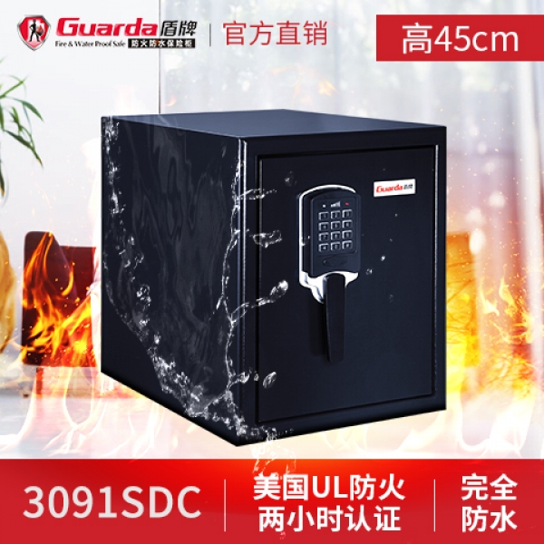 你們家里是否都有一個(gè)這樣的保險(xiǎn)柜呢？