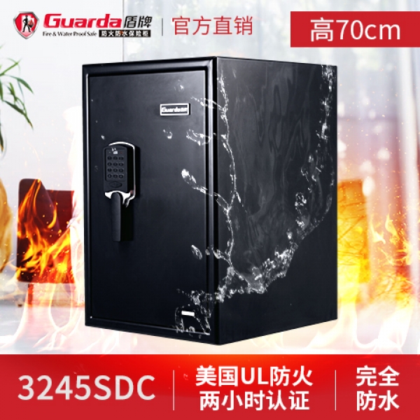 防火防水保險箱能給生活帶來安全保障，何樂而不為呢？