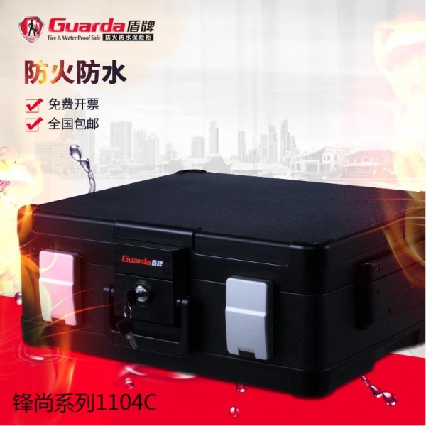 防火防水保險柜，存放有價值的物品