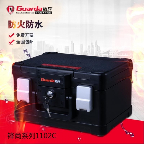 有了防火保險(xiǎn)箱，安全就握在手心