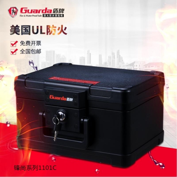盾牌防火保險箱：清明節(jié)剛過，我們在行動
