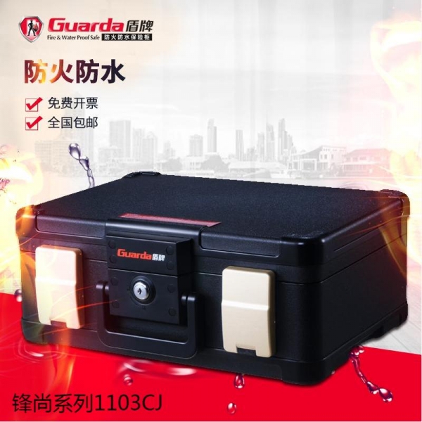  一臺(tái)防火保險(xiǎn)柜能帶來財(cái)運(yùn)嗎？