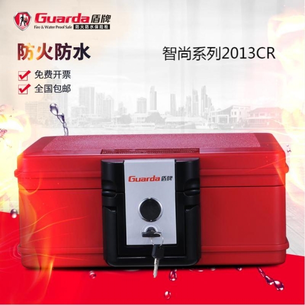 防火保險(xiǎn)柜，感受盾牌防火配置的魅力