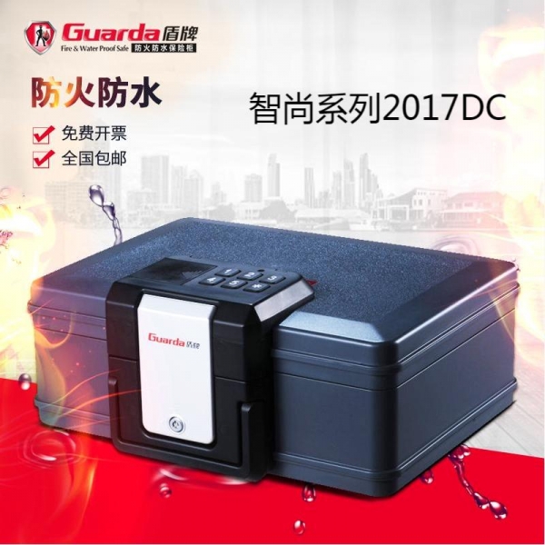 盾牌保險箱：為家庭財產(chǎn)提供安全防火、防水