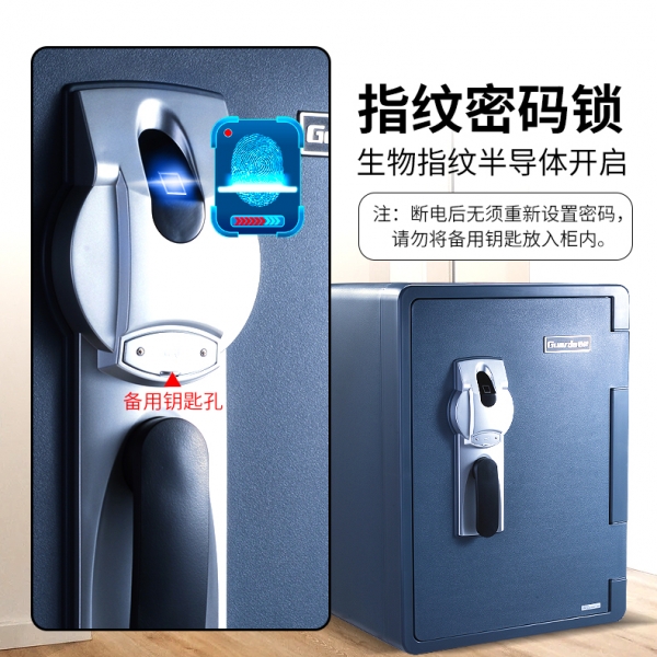適合當(dāng)代社會的保險箱，你備了嗎？