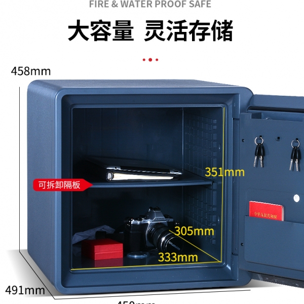 為您安全護(hù)家，用心鎖住財(cái)產(chǎn)