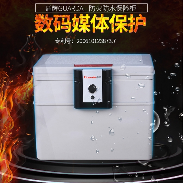 情人節(jié)送禮要用盾牌保險(xiǎn)柜，送的是安全更有心