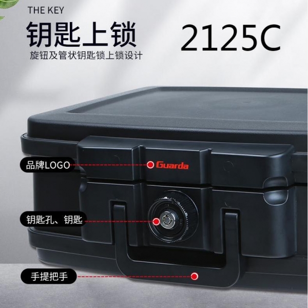 有了它！讓你離家更從容，居家更安心