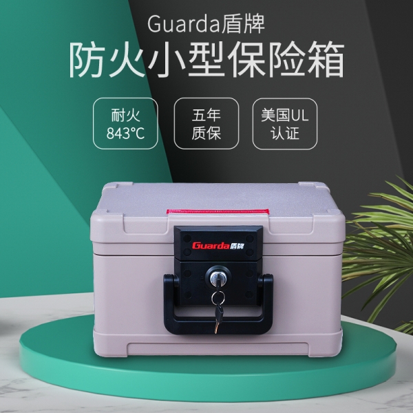 杜絕擔(dān)心，選購(gòu)放心的保險(xiǎn)箱