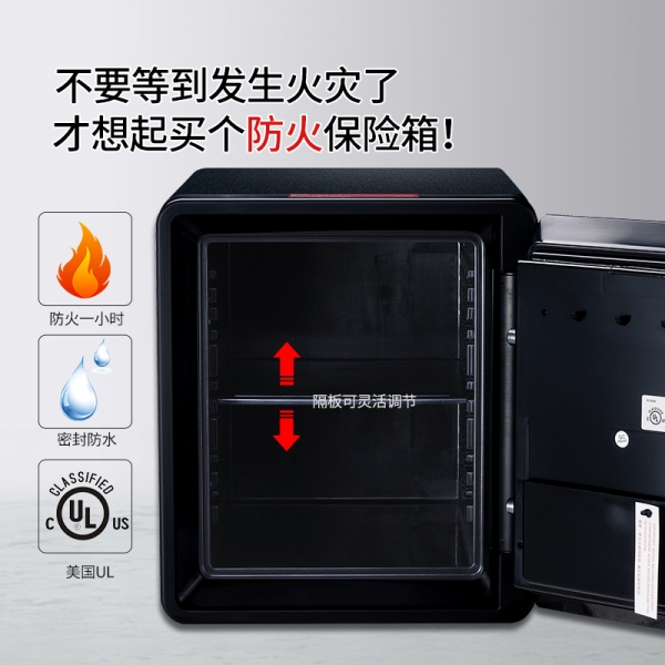 真正的家用防火防水保險箱，您get到了嗎？