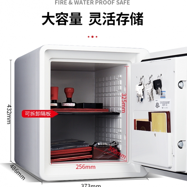 盾牌保險(xiǎn)箱可保管私人財(cái)產(chǎn)和提供安全保密空間