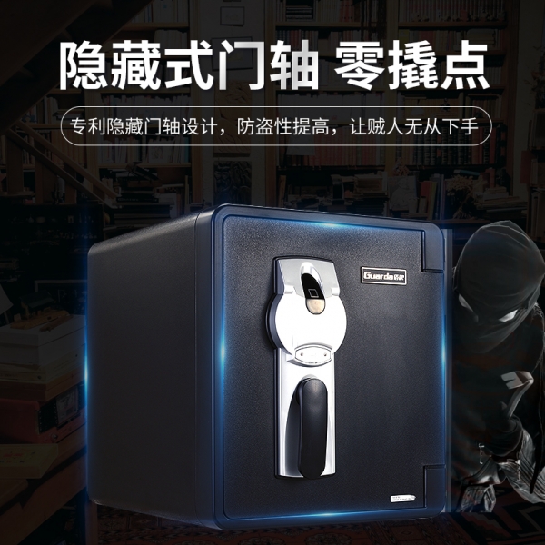 讓您徹底明白為什么要購(gòu)買(mǎi)防火保險(xiǎn)柜