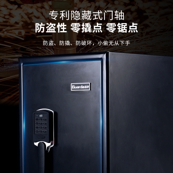 不要等到火災(zāi)發(fā)生了，才想起購買防火保險(xiǎn)箱