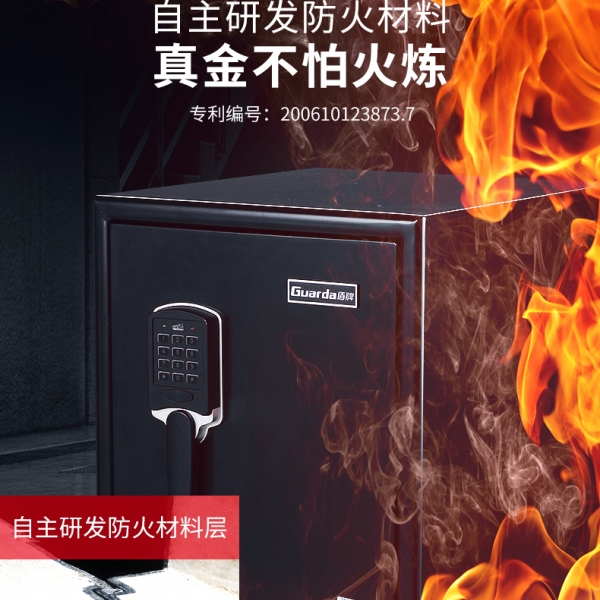 瞧一瞧可實(shí)現(xiàn)防火防水雙重功能的保險(xiǎn)柜