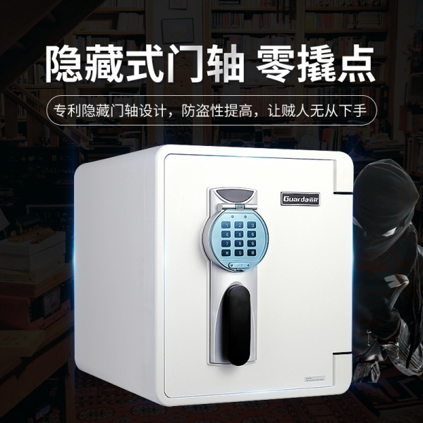 什么樣的防火保險柜才不占空間？