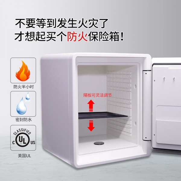 為什么要把貴重物品存放在防火保險柜里？