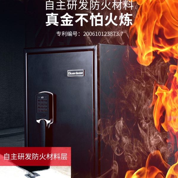 安全生活，從買保險(xiǎn)柜開始