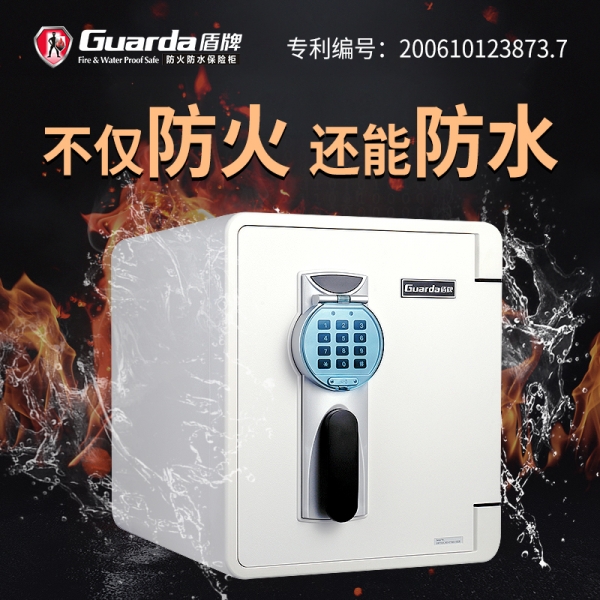 盾牌保險(xiǎn)箱|不僅適合家庭使用，還能用于商務(wù)辦公