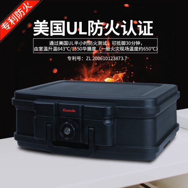 購入防火技術(shù)過硬的保險(xiǎn)柜，保護(hù)家中的貴重物品