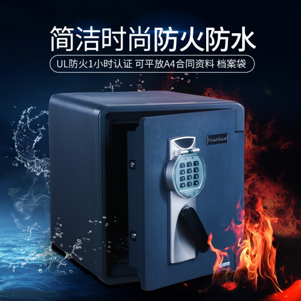 您知道用普通的保險(xiǎn)箱，安全隱患有多大嗎？