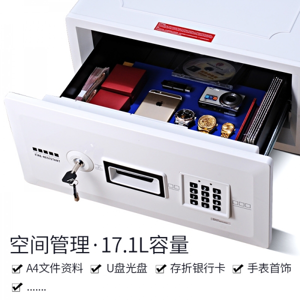 盾牌家用防火保險(xiǎn)柜，已成為家裝行業(yè)的新寵