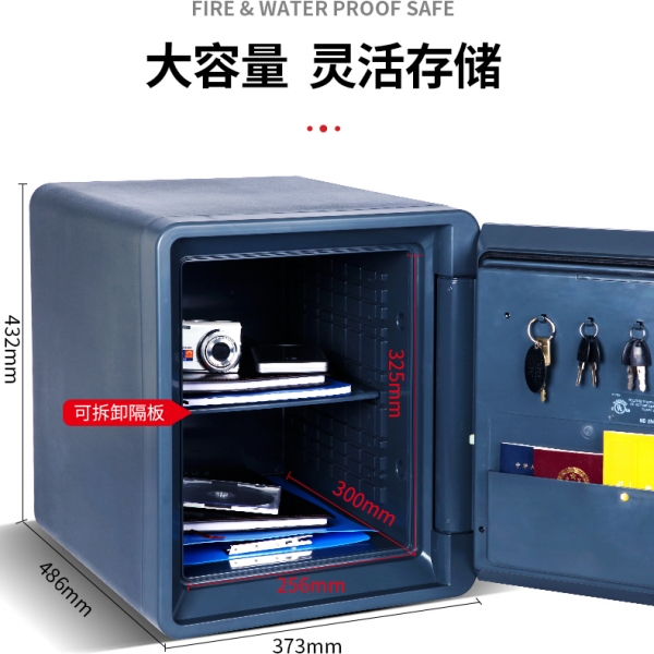 盾牌|保險柜除了防火防水，還可保護隱私及收納管理
