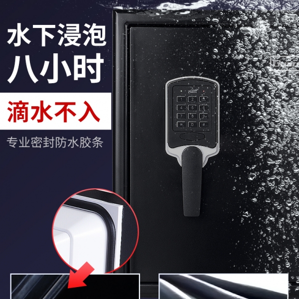 盾牌防火防水保險柜，捍衛(wèi)安全的衛(wèi)士