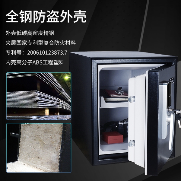 不再擔(dān)心財(cái)產(chǎn)損失于水火，盾牌保險(xiǎn)箱讓您輕松過(guò)一夏