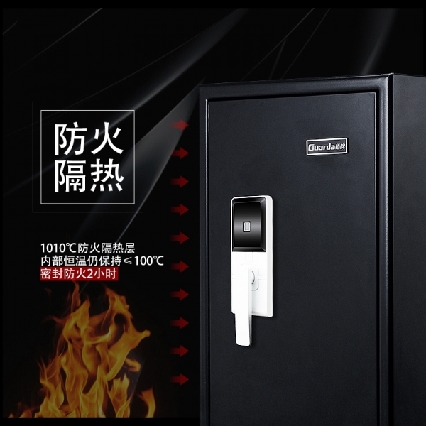 有過硬的防火技術(shù)才敢稱為“防火保險(xiǎn)柜”