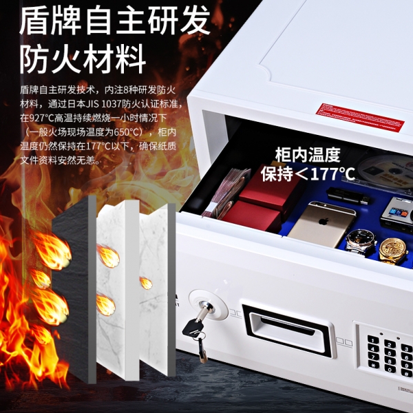 盾牌防火保險(xiǎn)柜鋼鐵般的安全守護(hù)