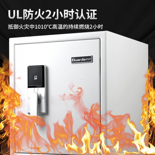 指紋防火保險柜的選購技巧
