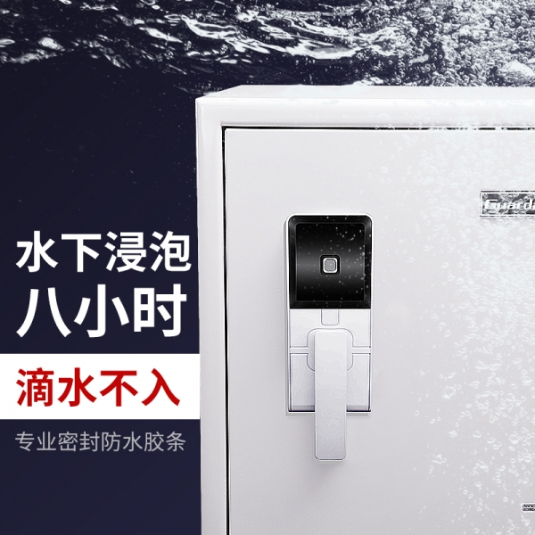 看看防火又防水，并非“有錢人”才能用的保險(xiǎn)箱究竟什么樣？