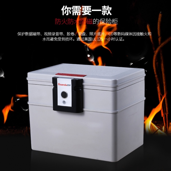 關(guān)于家庭防火保險(xiǎn)柜，您了解多少？
