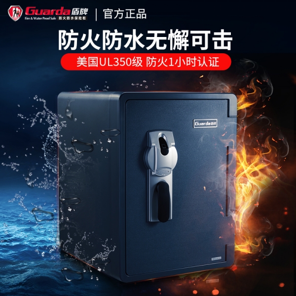 好的保險(xiǎn)柜需要具備什么？