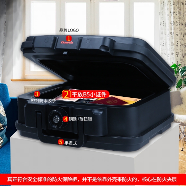 深受家庭青睞的防火保險(xiǎn)柜，您知道怎么選嗎？ 