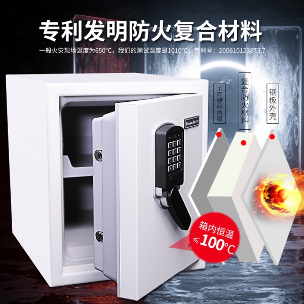 顏值在線的防火保險(xiǎn)柜，安全指數(shù)也不減一分