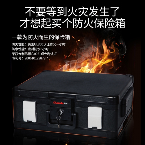 家庭里面有一臺(tái)防火保險(xiǎn)箱是什么體驗(yàn)？