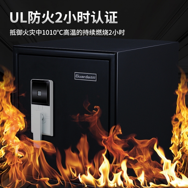 保險柜的防火功能重要嗎？該如何考慮？