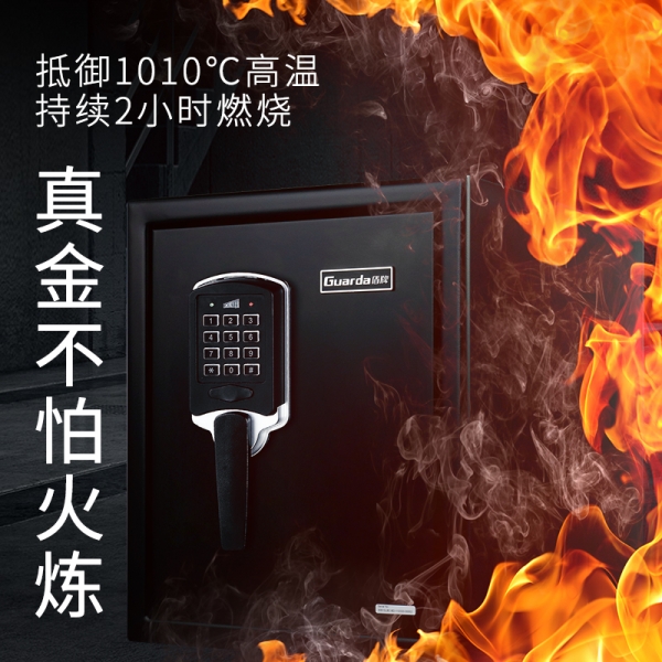 質(zhì)疑：防火保險(xiǎn)箱真能有效防火？