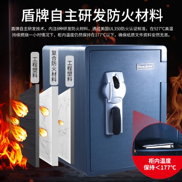 在災(zāi)難面前，我們都不是孤島——防火保險(xiǎn)柜