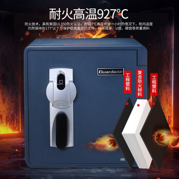 火災危害當前，防火保險箱是奢侈品還是必需品？