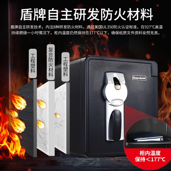 火災(zāi)危害如虎，防火保險(xiǎn)箱守護(hù)財(cái)富的最后防線